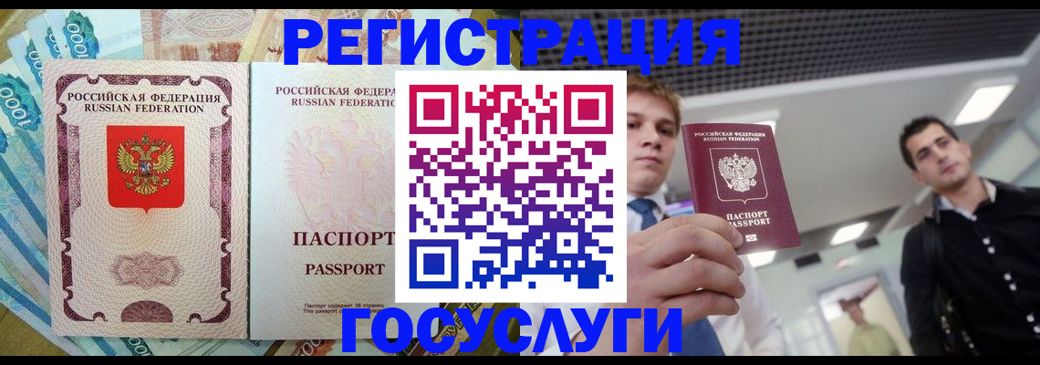 регистрация для школы в Калужской области