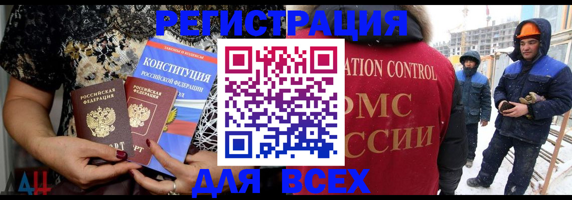 временная регистрация в Калужской области