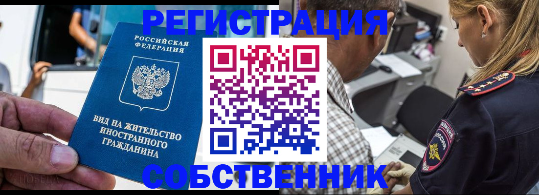 временная регистрация поиск в Калужской области